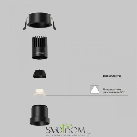 Встраиваемые светильники Maytoni DL116-10W-2.7K-B от Магазина Svetdom.by