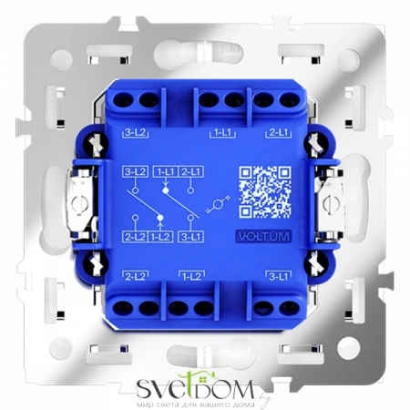 Проходной переключатель двухклавишный Voltum S70 VLS020303  VLS020303 Voltum