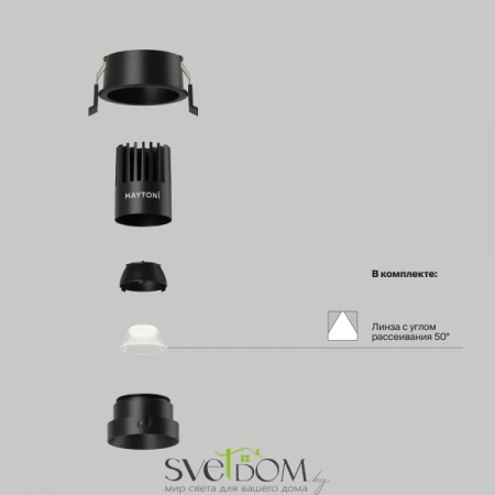 Встраиваемый светильник Technical DL115-10W-4K-B Maytoni