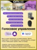 Citilux Триест Смарт CL737A54E RGB Умная люстра CITILUX