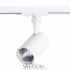 ST351.546.10.36 Св-к трек. Белый LED 1*10W 4000K 900Lm Ra?90 36° IP20 L98xW59xH154 100-240V Однофазная трековая система ST LUCE