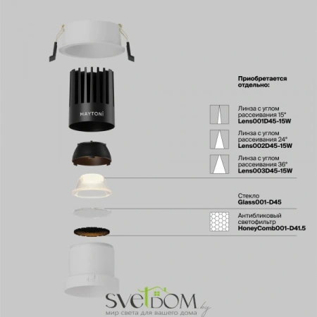 Встраиваемый светильник Technical DL118-15W-2.7K-W Maytoni