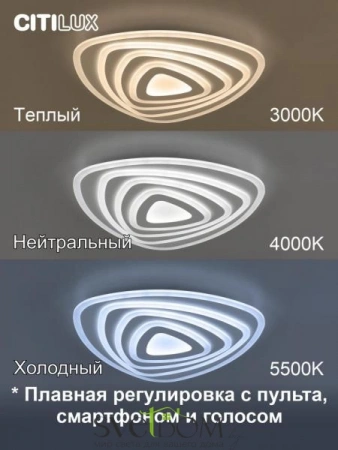 Люстры потолочныеCL737A34E CITILUX | Svetdom.by