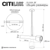 Потолочный светильник Citilux VEKTOR CL51331_BF CITILUX