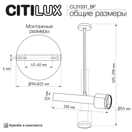 Потолочный светильник Citilux VEKTOR CL51331_BF CITILUX