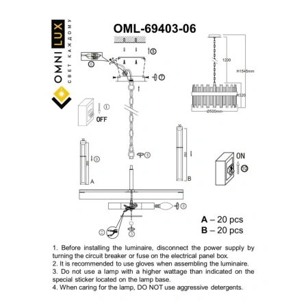 Люстра подвесная Omnilux  OML-69403-06 Omnilux