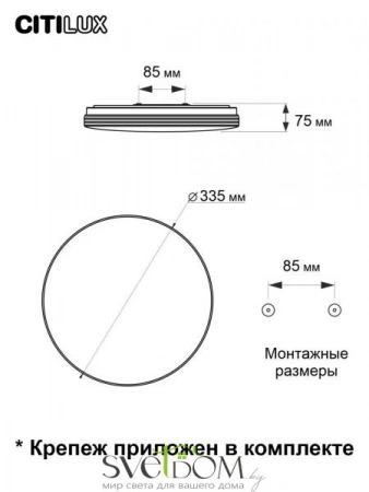 Люстры потолочныеCL714330G CITILUX | Svetdom.by