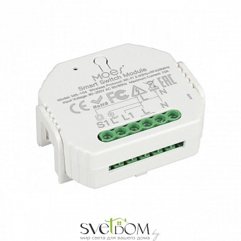 Трековое управление Aployt  APL.0195.00.01