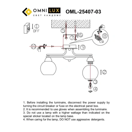 Люстра потолочная Omnilux  OML-25407-03 Omnilux