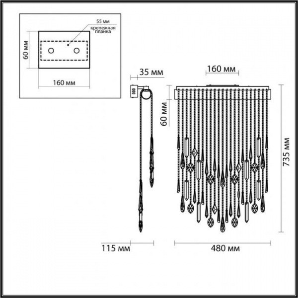 Настенные светильники 5420/24WL Odeon Light | Svetdom.by