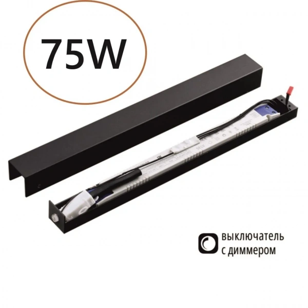 357788 VELTA NT25 (ДЛЯ 7006/100, 7006/100A, 7006/100D, 7006/150, 7006/150D) Диммируемый драйвер с выкл. на корусе IP20 75W 0-3.125 FINO