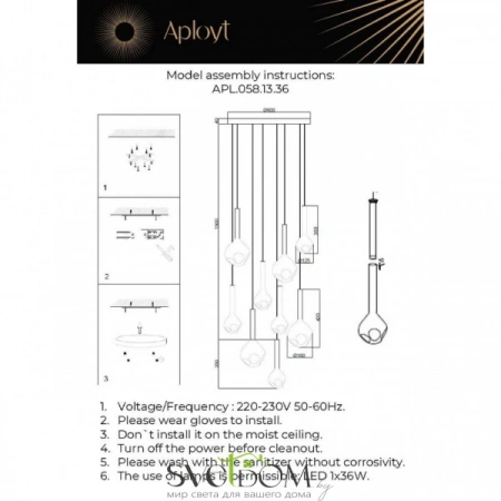 Люстры подвесныеAPL.058.13.36 Aployt | Svetdom.by