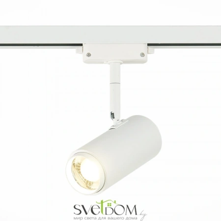 ST600.546.12 Св-к трек. Zoom Белый LED 1*12W 4000K 1 200Lm Ra>80 15-60° IP20 L137xW59xH179 170-240V Однофазная трековая система ST LUCE