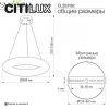 Люстры подвесныеCL323162 CITILUX | Svetdom.by