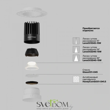 Встраиваемые светильники Maytoni DL121-15W-4K-TRS-W от Магазина Svetdom.by