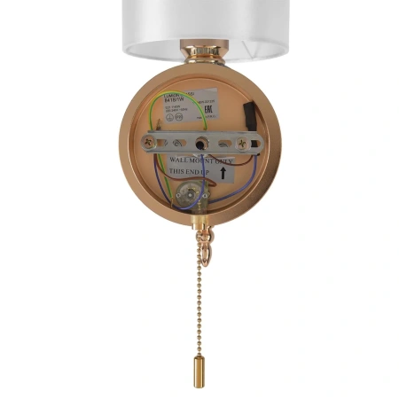 Бра LUMION MIKIMITO 8418/1W