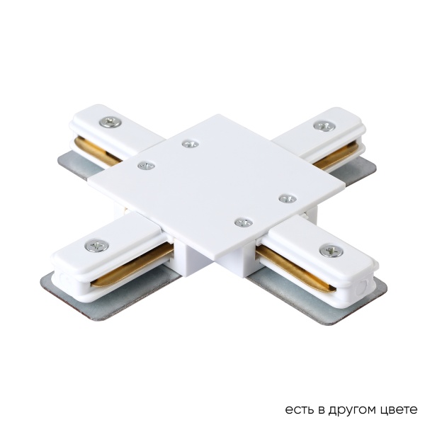 Соединитель X-образный (однофазный) для встраиваемого шинопровода Crystal Lux CLT 0.2211 04 WH Crystal Lux