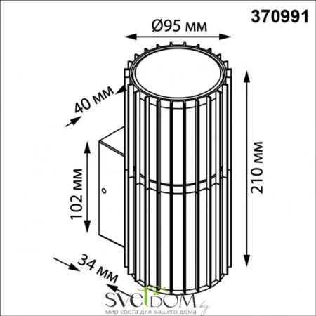 370991 STREET NT25 000 черный Светильник ландшафтный IP54 E27 max 25W 100-240V COSTAS NOVOTECH