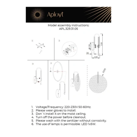 Светильник настенный (Бра) Aployt  APL.329.31.05 Aployt