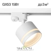 CITILUX CL002T10 Hardy Белый Св-к Трековый CITILUX