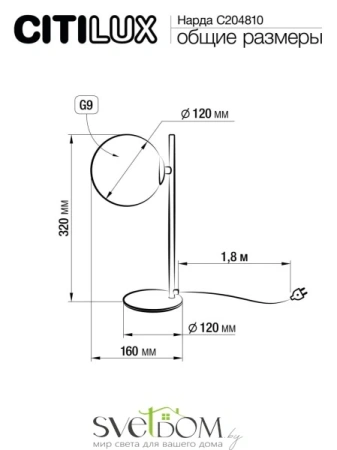 Citilux Нарда CL204810 Настольная лампа Бронза CITILUX