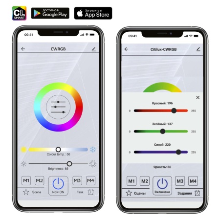 Citilux Стратус Смарт CL732A520GS RGB Умная подвесная люстра CITILUX
