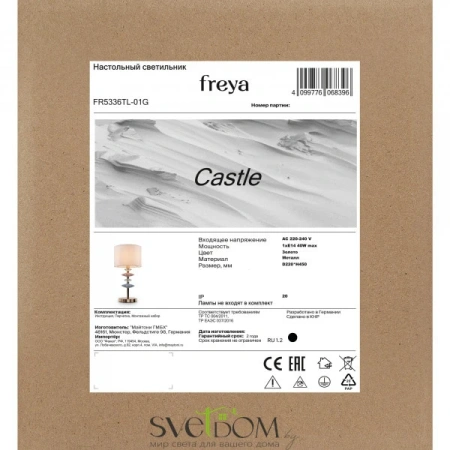 Настольный светильник Freya FR5336TL-01G Freya