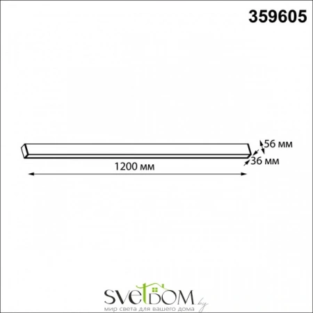 Светильники NOVOTECH 359605 от Магазина Svetdom.by