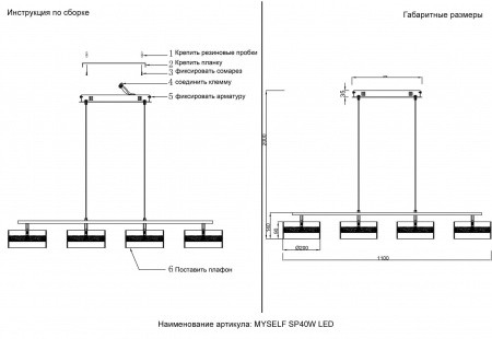 Подвесные светильники Crystal Lux 2521/240 от Магазина Svetdom.by