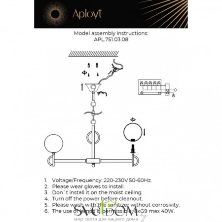 Люстры подвесныеAPL.751.03.08 Aployt | Svetdom.by