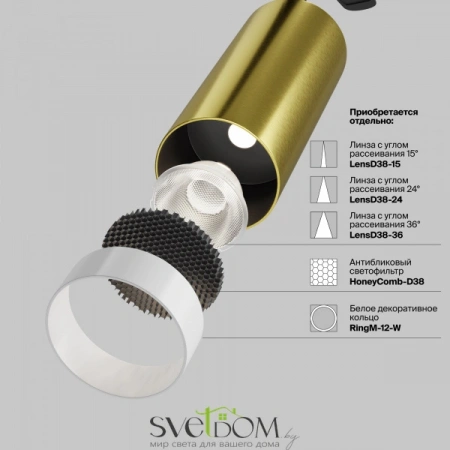 TR021-1-12W3K-W-BBS Maytoni