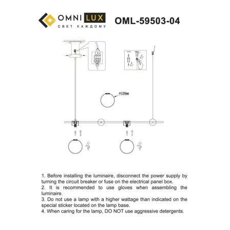 Люстра подвесная Omnilux  OML-59503-04 Omnilux