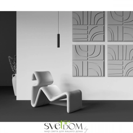 Подвесные светильники Maytoni P082PL-GU10-B от Магазина Svetdom.by