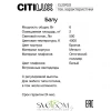 Подвесные светильники CITILUX CL207023 от Магазина Svetdom.by