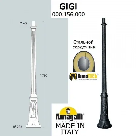 000.156.000.A0 Fumagalli