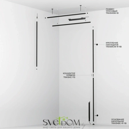 TRX184-R-112B Maytoni