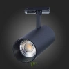 ST350.446.30.36 Св-к трек. Черный LED 1*30W 4000K 2 700Lm Ra?90 36° IP20 L177xW77xH204 100-240V Однофазная трековая система ST LUCE