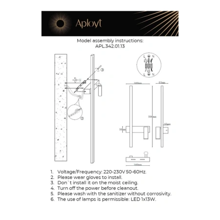 Светильник настенный (Бра) Aployt  APL.342.01.13 Aployt