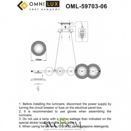 Люстры подвесныеOML-59703-06 Omnilux | Svetdom.by