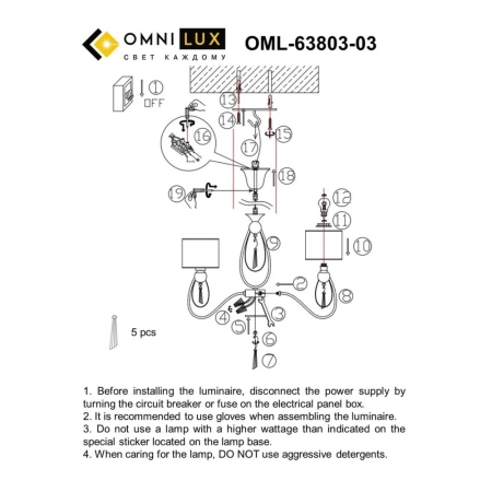 Люстра подвесная Omnilux  OML-63803-03 Omnilux