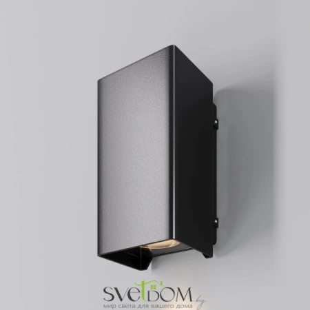 Настенный светильник Ракушка / Shell 3000K 3Вт IP 65 Maytoni