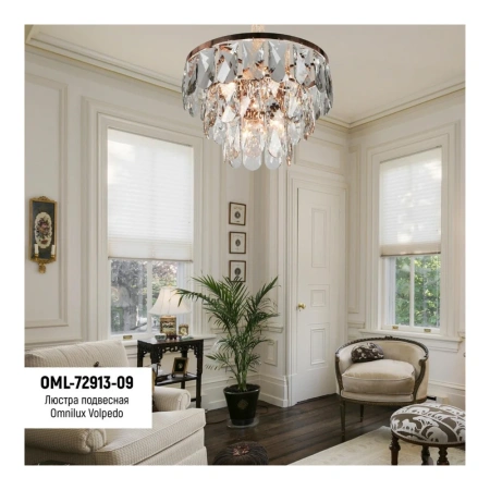 Люстра подвесная Omnilux  OML-72913-09 Omnilux