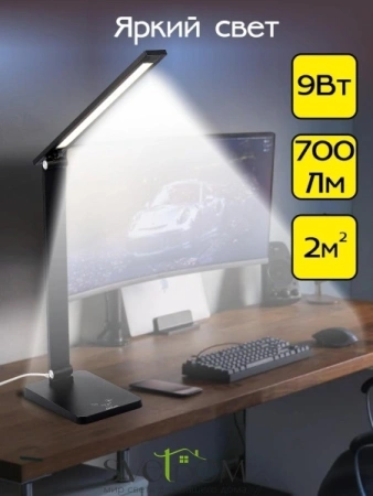 Citilux Ньютон CL803081 Настольный светильник с диммером Чёрный CITILUX