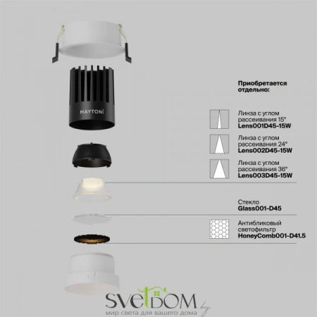 Встраиваемые светильники Maytoni DL117-15W-3K-W от Магазина Svetdom.by