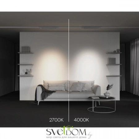 TR195-3-20W4K-M-W Maytoni