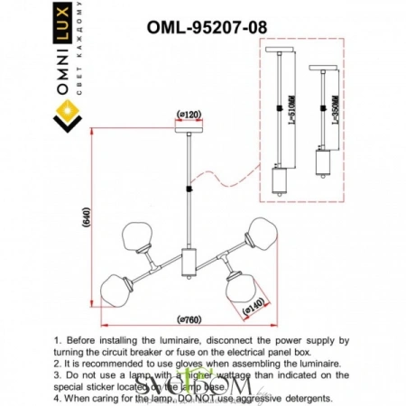 Люстры потолочныеOML-95207-08 Omnilux | Svetdom.by