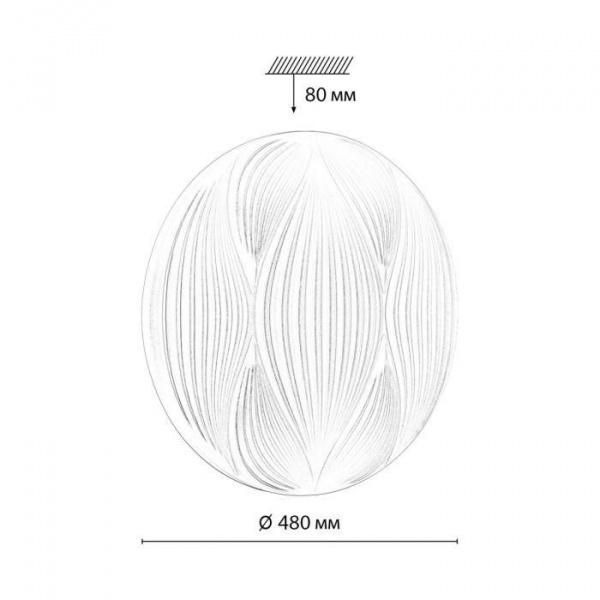 Настенно-потолочные светильники SONEX 7686/EL от Магазина Svetdom.by