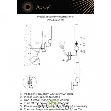 Настенные светильники APL.339.01.01 Aployt | Svetdom.by