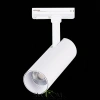 ST350.536.10.36 Св-к трек. Белый LED 1*10W 3000K 900Lm Ra?80 36° IP20 L137xW49xH171 100-240V Однофазная трековая система ST LUCE