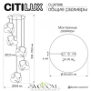 CITILUX CL247086 ROCKA Янтарный Подвес CITILUX